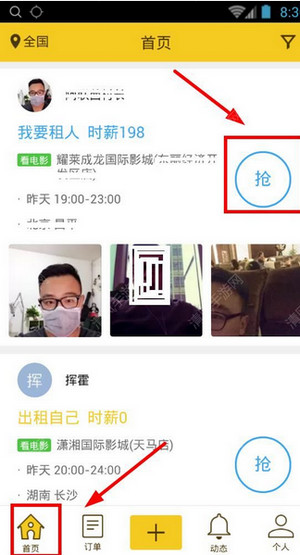 超市起火致一家5口遇难
