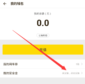 李想：用法律反击造谣抹黑违法行为