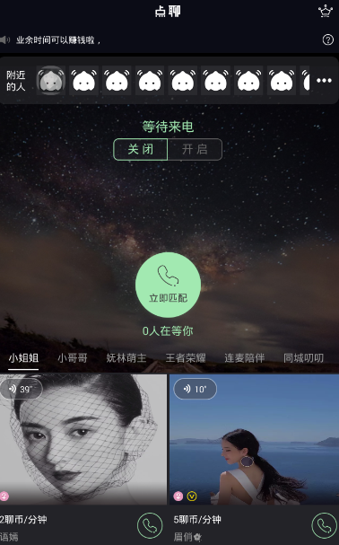 爱奇艺3月片单