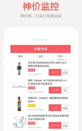 帕梅拉代言喜茶的理由找到了