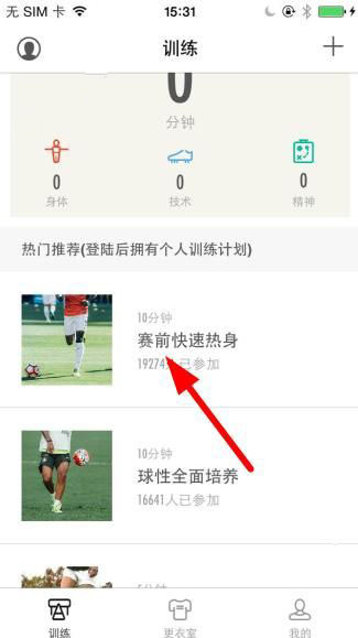 身份证丢了会被结婚么