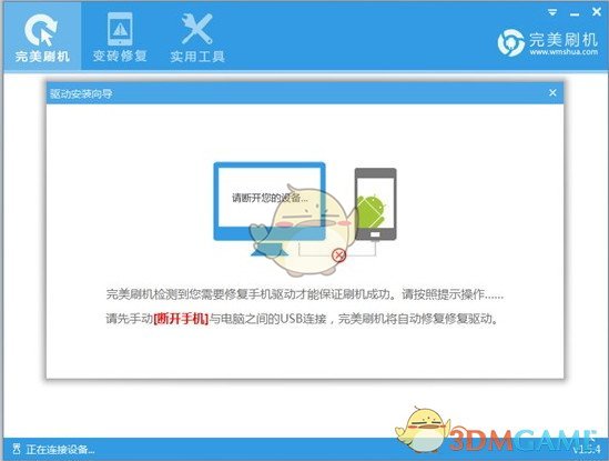 两会结束了，没有意外的话，未来可能会进行如下调整，请做好准备