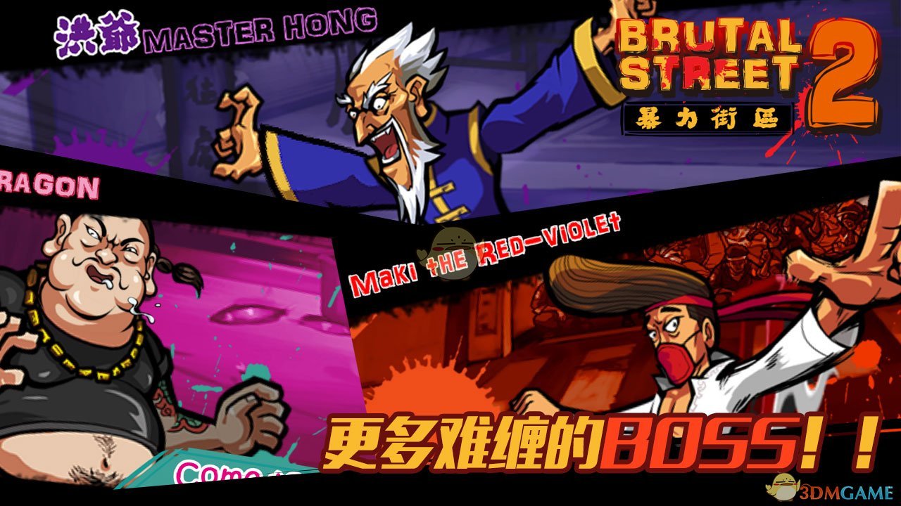排三077期