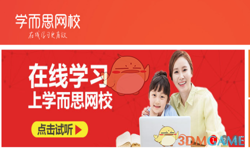 可是妈妈 最近真的很苦