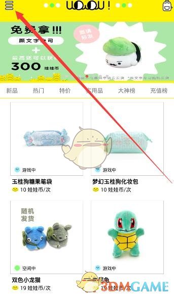 谷歌同意删除无痕模式数据