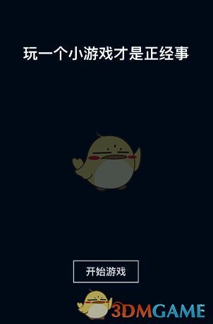 孟子义新剧当上加钱居士