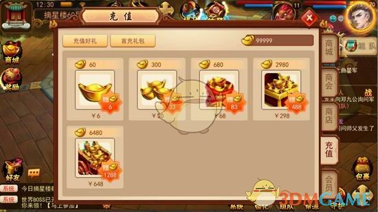 贾玲 是演员是编剧更是导演