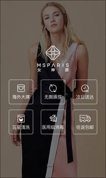 男子群发女同事照片并造谣被行拘6天