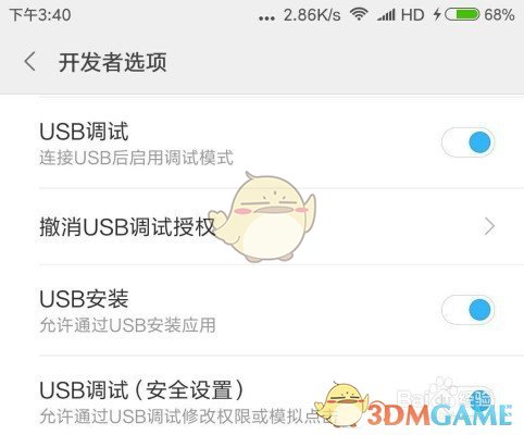 操盘必读：影响利好或利空消息_2025年5月9日_财经新闻