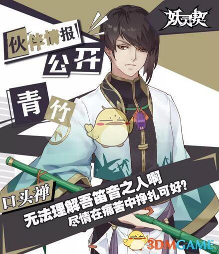 Paraboy四连枪王