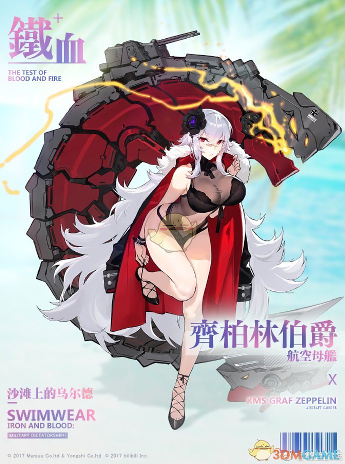 普京谈俄先锋高超音速导弹