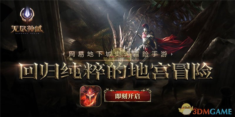 理查德刘易斯去世