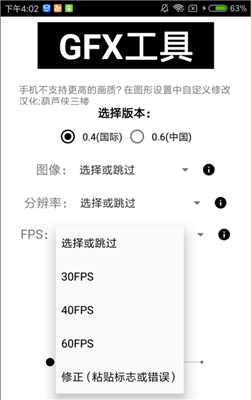 特朗普罢免了政府道德办公室主任
