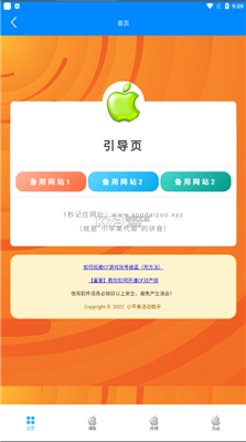 AI手机引发换机潮需要几年