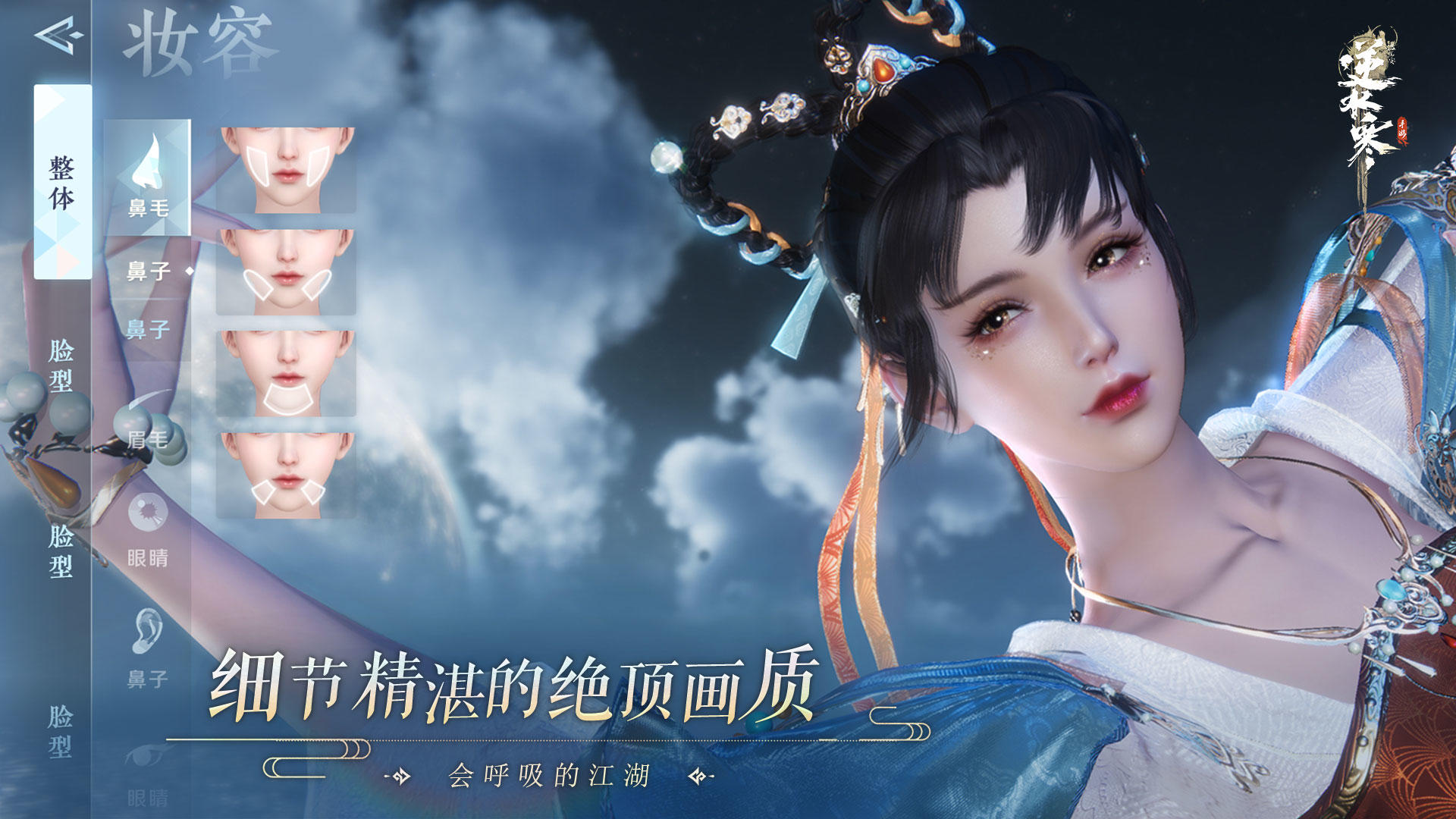 如何看待中超北京 6：1 逆转大胜山东泰山?