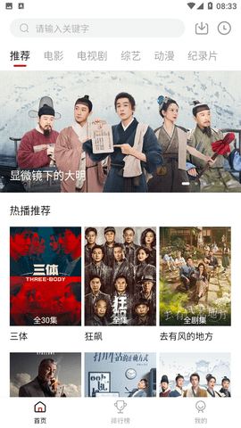申公豹的雷公鞭究竟有多强？为什么能让太上老君和元始天尊也忌惮不已？