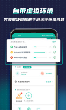 金庸把最好的师傅都给了郭靖