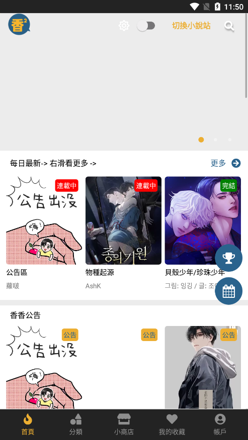 真正做到了一碗水端平的妈妈