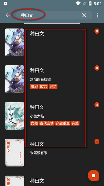 被恶意剪辑污蔑水泥封尸女子报警